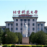 科技大学